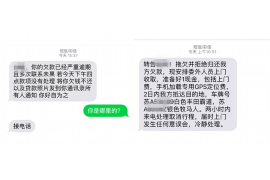 克拉玛依专业要账公司