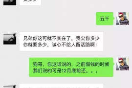 克拉玛依讨债公司